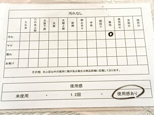 平和屋着物◎六通柄袋帯 扇面桜楓文 銀糸 正絹 逸品 BAAV4275yc