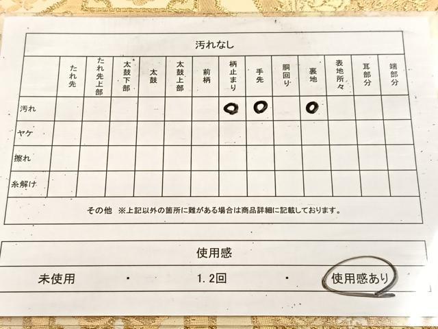 平和屋着物◎六通柄袋帯 唐織 蜀江花丸文 金糸 正絹 逸品 BAAV4293yc
