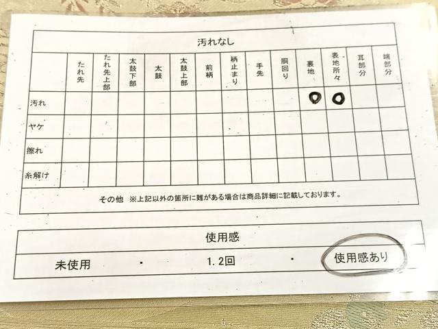 平和屋着物◎六通柄袋帯 エ霞花鳥文 金銀糸 正絹 逸品 BAAV4306yc