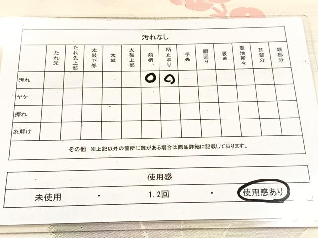 平和屋着物◎六通柄袋帯 南天文 金銀糸 引箔 正絹 逸品 BAAV4439yc