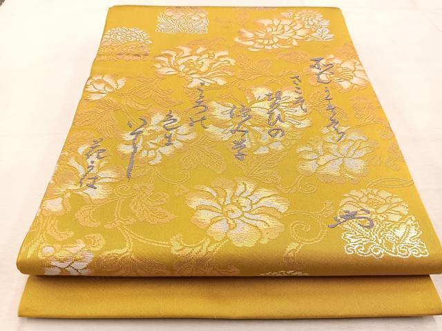 平和屋着物◎六通柄 本袋帯 花詩 金銀糸 正絹 逸品 BAAV4456yc