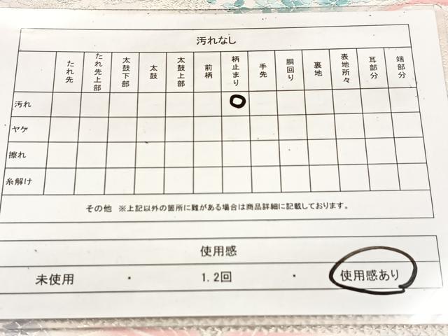 平和屋着物◎六通柄袋帯 唐織 流水カトレア文 銀糸 正絹 逸品 BAAV4475yc
