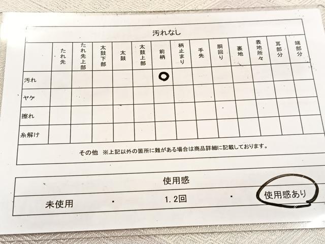 平和屋着物◎佐賀錦 全通柄袋帯 有職文 銀糸 正絹 逸品 BAAV4484yc