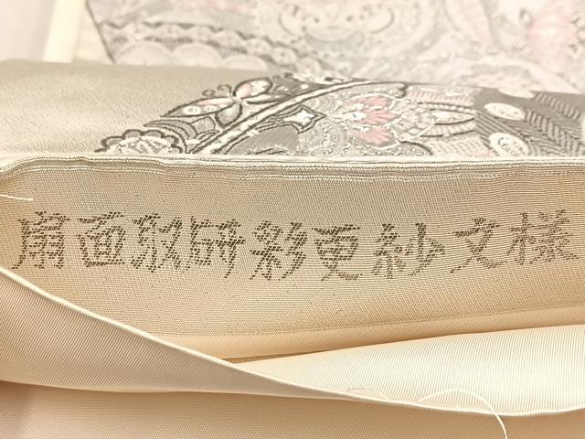 平和屋着物◎西陣 六通柄袋帯 唐織 プラチナ箔 扇面取研彩更紗文様 正絹 逸品 BAAV4503yc