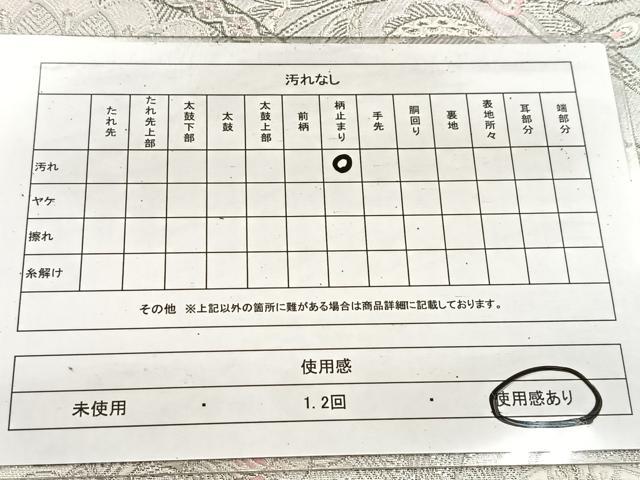 平和屋着物◎西陣 六通柄袋帯 唐織 プラチナ箔 扇面取研彩更紗文様 正絹 逸品 BAAV4503yc