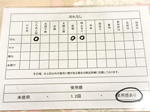 平和屋着物◎六通柄袋帯 唐織 亀甲花文 金銀糸 正絹 逸品 BAAV4505yc
