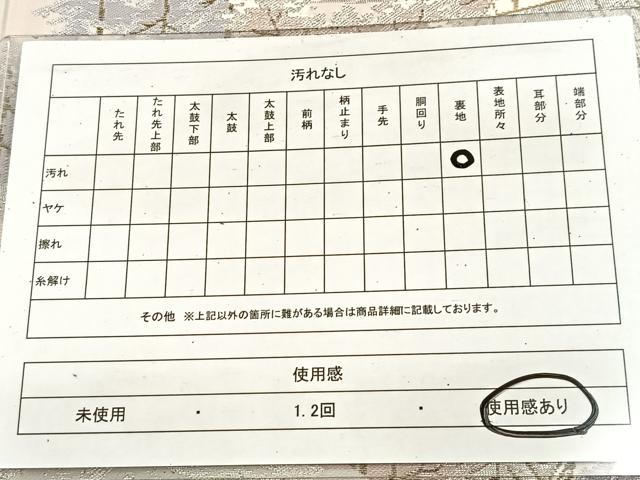 平和屋着物◎六通柄袋帯 貴船 金銀糸 正絹 逸品 BAAV4509yc