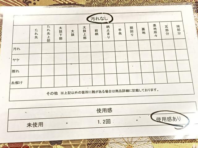 平和屋着物◎佐賀錦 六通柄袋帯 唐織 桃山之楽園 金糸 正絹 逸品 BAAV4538yc