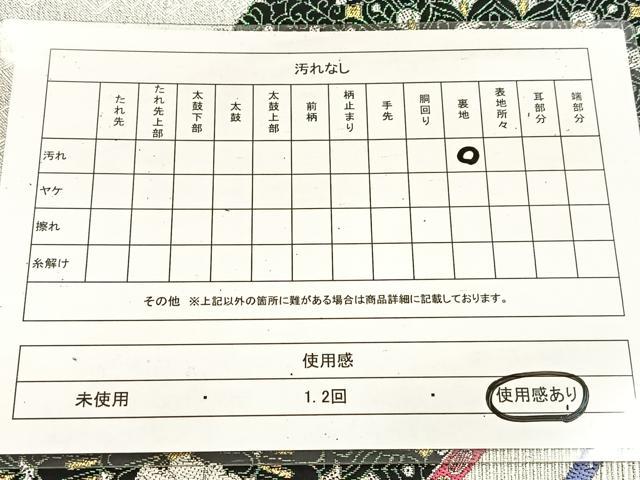 平和屋着物◎六通柄袋帯 唐織 飾花文 金銀糸 正絹 逸品 BAAV4553yc