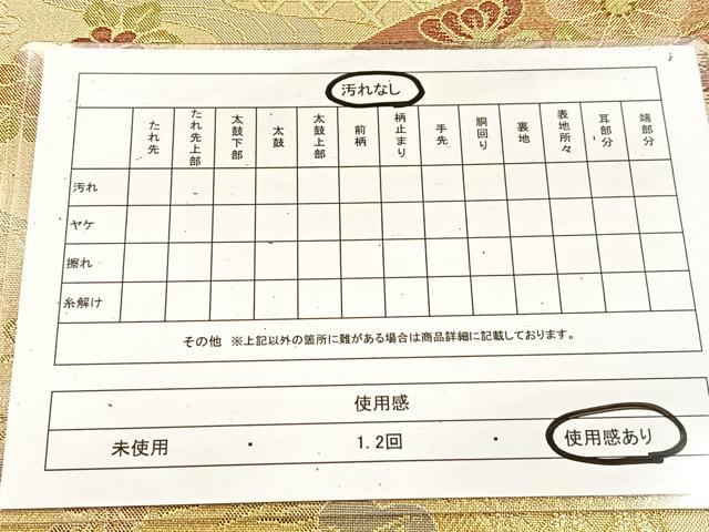 平和屋着物◎佐賀錦 両面 六通柄袋帯 畔久良 金糸 正絹 逸品 BAAV4562yc