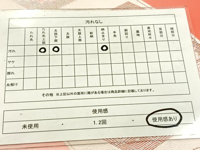 平和屋着物◎六通柄袋帯 唐織 亀甲花文 銀糸 正絹 逸品 BAAV4607yc