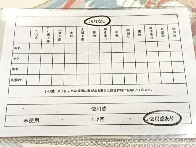 平和屋着物◎六通柄袋帯 唐織 天平鳳凰文 金銀糸 正絹 逸品 BAAV4623yc