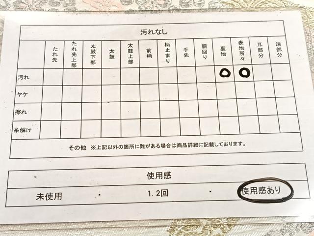 平和屋着物◎六通柄袋帯 唐織 流水梅楓文 金銀糸 正絹 逸品 BAAV4754yc