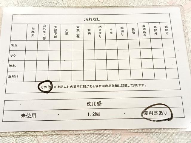 平和屋着物◎六通柄袋帯 唐織 草花文 銀糸 正絹 逸品 BAAV4789yc