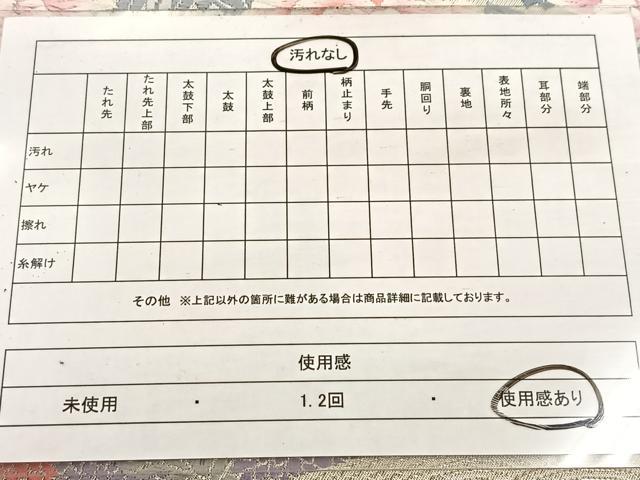 平和屋着物◎六通柄 本袋帯 唐織 花飾流水文 純プラチナ箔 正絹 逸品 BAAV4791yc
