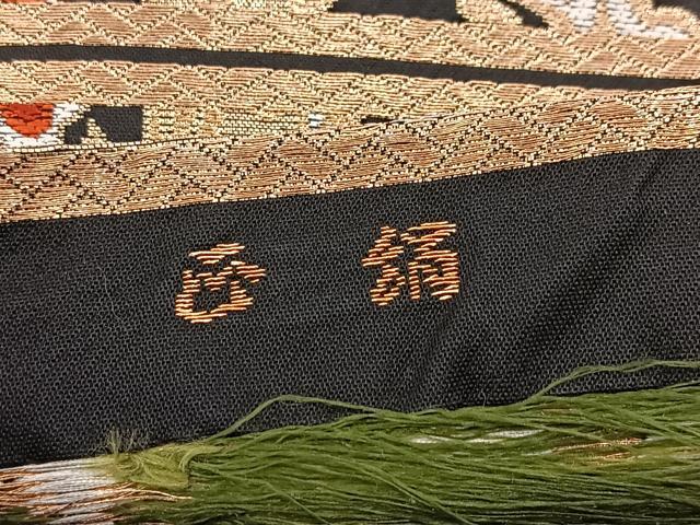 平和屋着物◎六通柄 本袋帯 唐織 更紗 黒地 金銀糸 正絹 逸品 BAAV4794yc