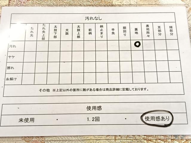 平和屋着物◎九百佐賀錦 六通柄袋帯 唐織 御所解 金銀糸 正絹 逸品 BAAV4799yc