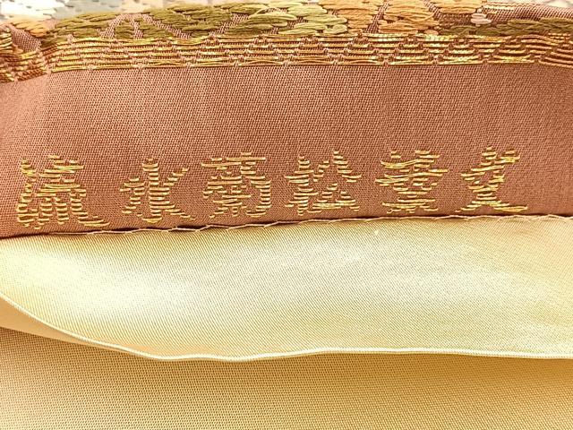 平和屋着物●六通柄袋帯 唐織 流水菊松葉文 金糸 正絹 逸品 BAAV4803yc