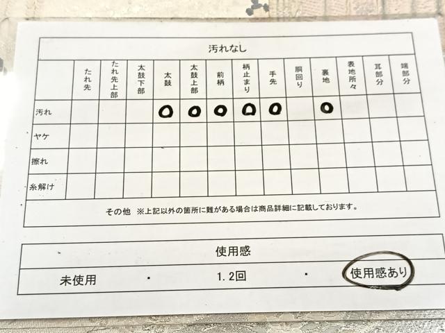 平和屋着物◎太鼓柄袋帯 唐織 葵祭図 プラチナ箔 正絹 逸品 BAAV4810yc
