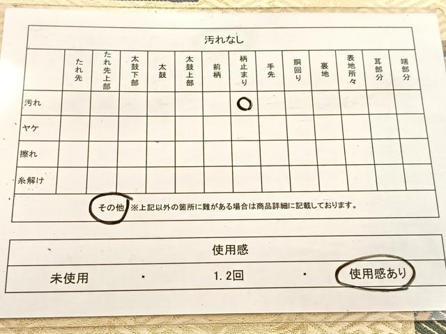 平和屋着物◎六通柄袋帯 唐織 名物裂 金糸 正絹 逸品 BAAV4822yc