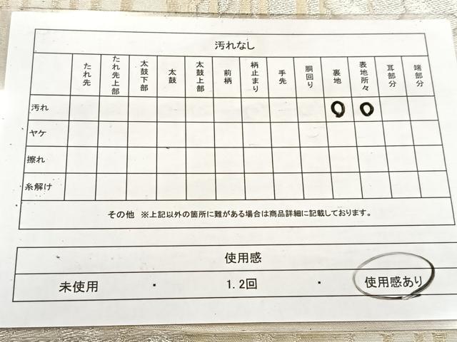 平和屋着物◎六通柄袋帯 樹林文 銀糸 正絹 逸品 BAAV4830yc