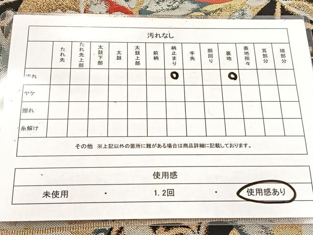 平和屋着物◎六通柄 本袋帯 更紗花唐草文 黒地 金銀糸 正絹 逸品 BAAV4848yc