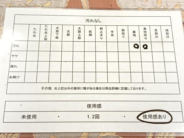 平和屋着物◎六通柄 京袋帯 本袋帯 更紗 金銀糸 正絹 逸品 BAAV4849yc