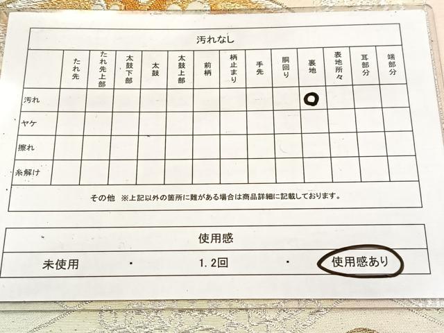 平和屋着物◎六通柄袋帯 亀甲花文 金銀糸 正絹 逸品 BAAV4852yc