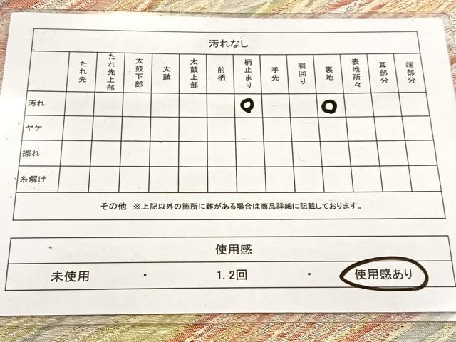 平和屋着物◎六通柄袋帯 斜線文 金銀糸 正絹 逸品 BAAV4853yc