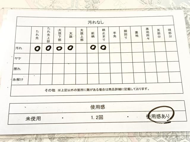 平和屋着物◎六通柄袋帯 唐織 菱天井花文 銀糸 正絹 逸品 BAAV4881yc