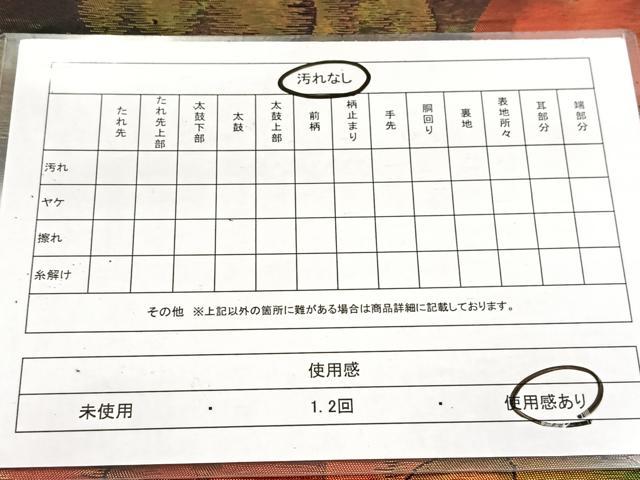 平和屋着物◎六通柄袋帯 草花文 金銀糸 正絹 逸品 BAAV4883yc