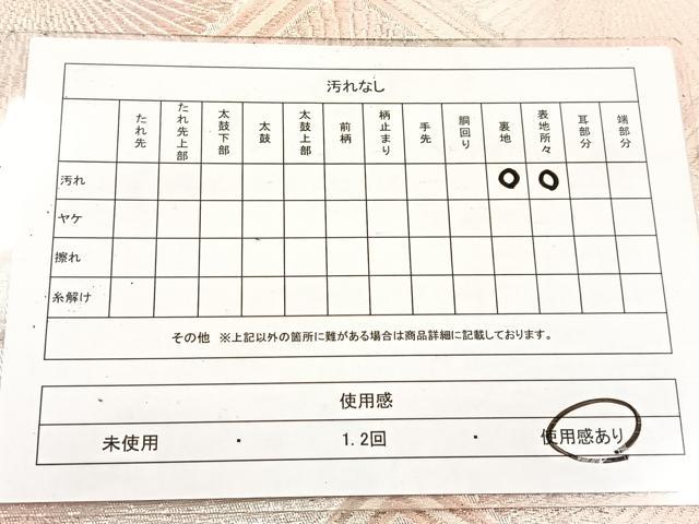 平和屋着物◎西陣 六通柄袋帯 花菱文 証紙付き 正絹 逸品 BAAV4886yc