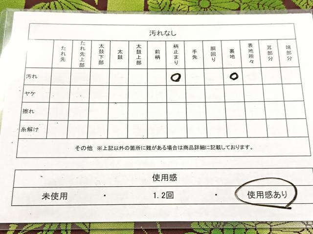 平和屋着物◎西陣 六通柄袋帯 菊竹文 銀糸 引箔 正絹 逸品 BAAV4925yc