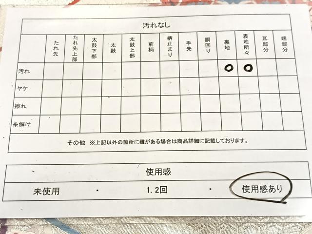 平和屋着物◎六通柄袋帯 唐織 扇更紗花文 銀糸 正絹 逸品 BAAV4928yc