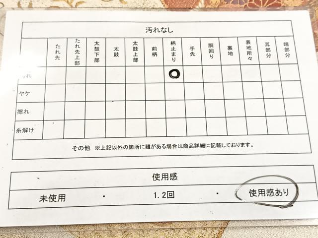 平和屋着物◎六通柄袋帯 唐織 綴れ 色紙重ね花鳥文 金銀糸 正絹 逸品 BAAV4973yc