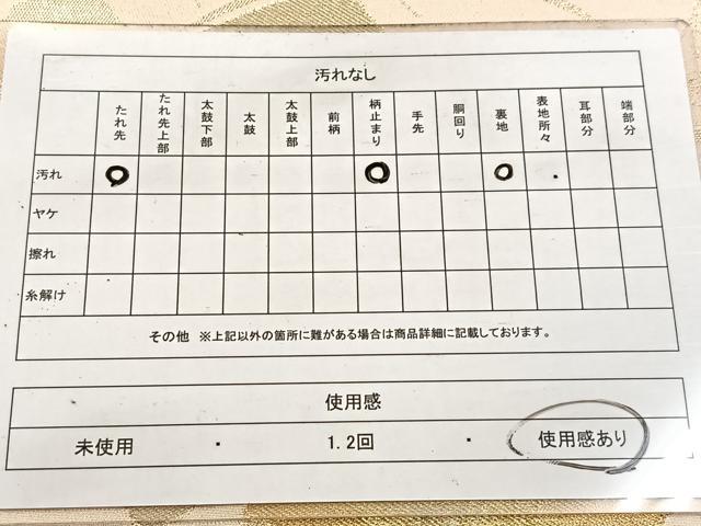 平和屋着物◎六通柄袋帯 破れ色紙芝草文 金糸 正絹 逸品 BAAV4975yc