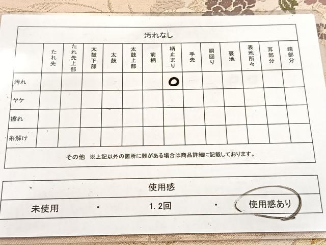 平和屋着物◎六通柄袋帯 唐織 道長花鳥文 金糸 正絹 逸品 BAAV4977yc