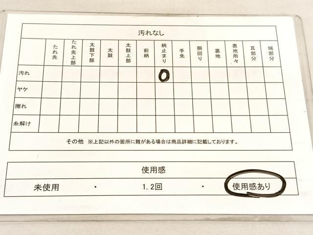 平和屋着物◎六通柄袋帯 唐織 清風麗花 金糸 引箔 正絹 逸品 BAAV5005hv