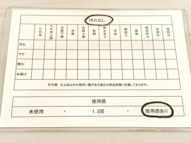平和屋着物◎六通柄袋帯 唐織 扇面鴛鴦花文 プラチナ箔九百錦 正絹 逸品 BAAV5020hv
