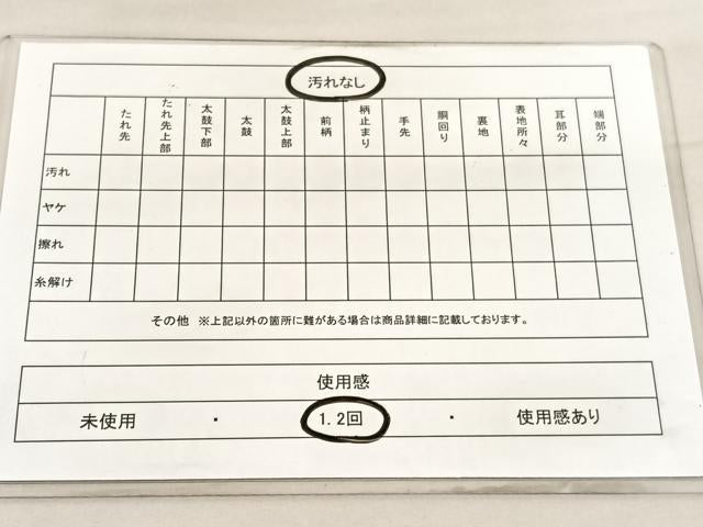 平和屋着物◎六通柄袋帯 幾何学文様 ふくれ織 正絹 逸品 BAAV5032hv