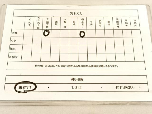 平和屋着物◎六通柄袋帯 孔雀 金銀糸 正絹 逸品 未使用 BAAV5071hv