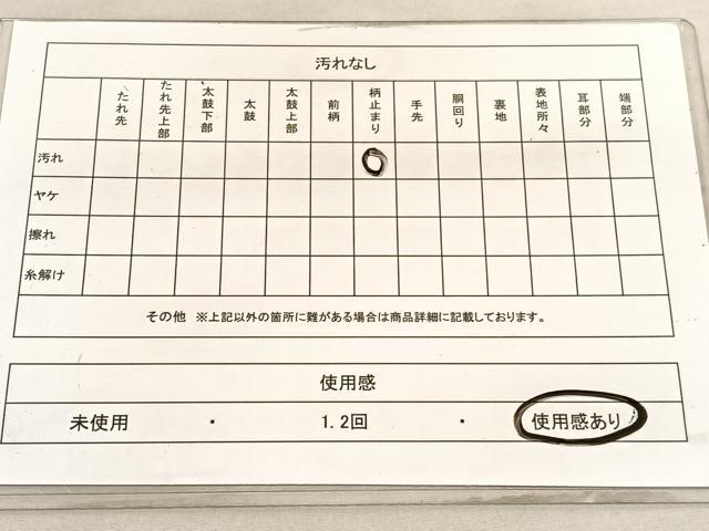 平和屋着物◎六通柄袋帯 佐賀綴 群鶴 金糸 正絹 逸品 BAAV5075hv
