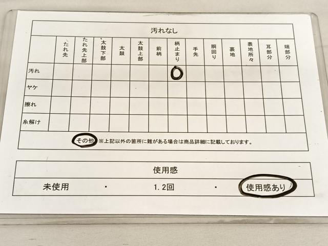 平和屋着物◎六通柄袋帯 立波文 金銀糸 正絹 逸品 BAAV5076hv