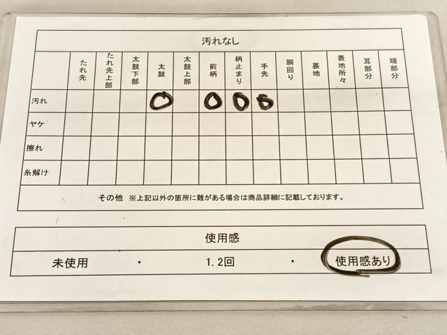 平和屋着物◎六通柄袋帯 霞文 金銀糸 引箔 正絹 逸品 BAAV5083hv