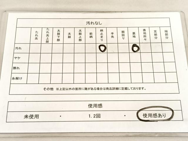 平和屋着物◎六通柄袋帯 菱天井花丸文 金銀糸 正絹 逸品 BAAV5096hv