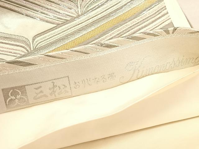 平和屋着物◎六通柄袋帯 幾何学文様 金銀糸 正絹 逸品 BAAV5100hv