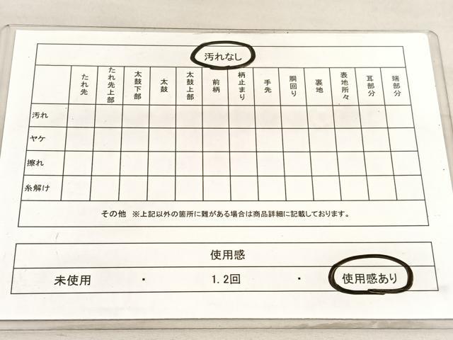 平和屋着物◎六通柄袋帯 遠山文 金糸 正絹 逸品 BAAV5106hv