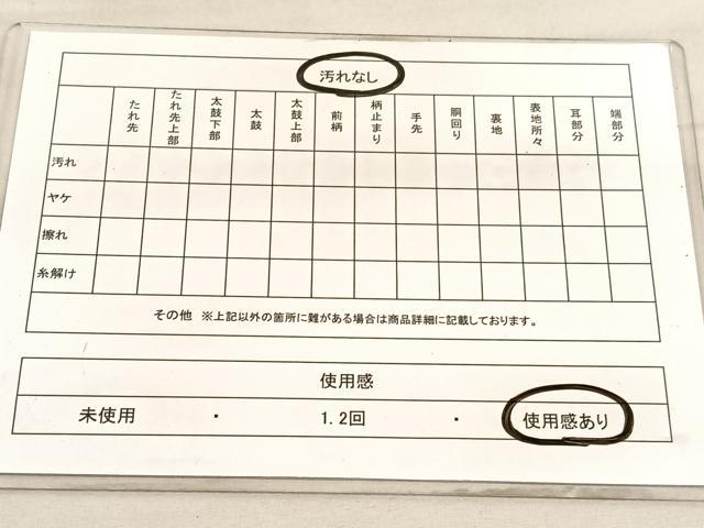 平和屋着物◎六通柄袋帯 綴れ 霞文 金銀糸 正絹 逸品 BAAV5108hv