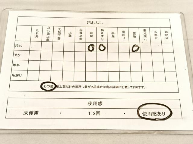 平和屋着物◎六通柄袋帯 唐織 立涌花文 銀糸 正絹 逸品 BAAV5116hv