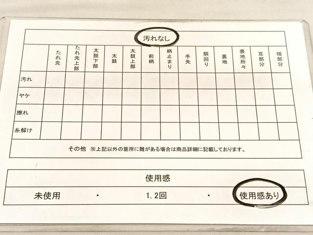 平和屋着物◎六通柄袋帯 唐織 鬘帯七宝花文 京全鏤箔 正絹 逸品 BAAV5128hv